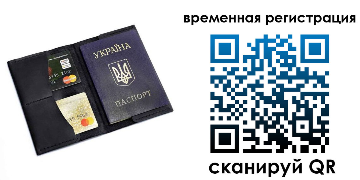 прописка штамп в Тамбовской области