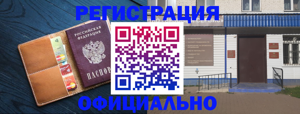прописка поиск в Тамбовской области